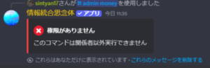 よくあるエラーメッセージ